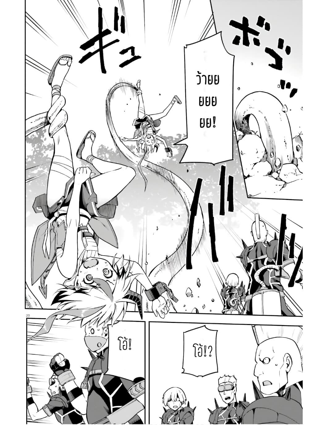 Manga-lc-com อ่านมังงะ อ่านการ์ตูน ออนไลน์ ฟรี Sentouin, Haken shimasu! ตอนที่ 1 2 3 4 5 6 7 8 9 10 11 12 13 14 ฟรี ไม่มีโฆษณา Manga-lc - อ่าน มังงะ อ่าน การ์ตูน ออนไลน์ อ่านมังงะ ฟรี
