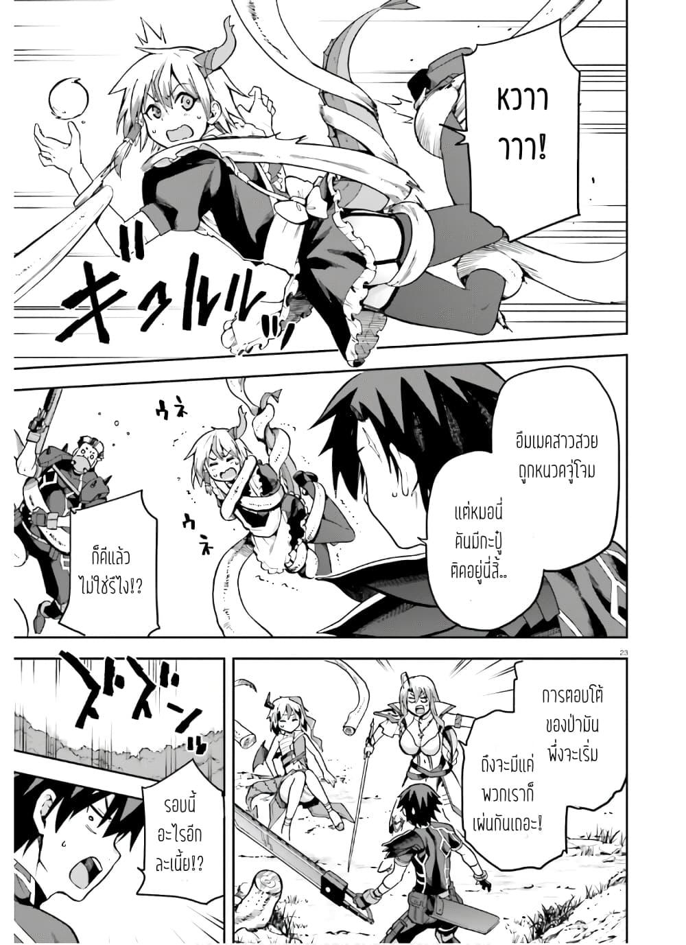 Manga-lc-com อ่านมังงะ อ่านการ์ตูน ออนไลน์ ฟรี Sentouin, Haken shimasu! ตอนที่ 1 2 3 4 5 6 7 8 9 10 11 12 13 14 ฟรี ไม่มีโฆษณา Manga-lc - อ่าน มังงะ อ่าน การ์ตูน ออนไลน์ อ่านมังงะ ฟรี