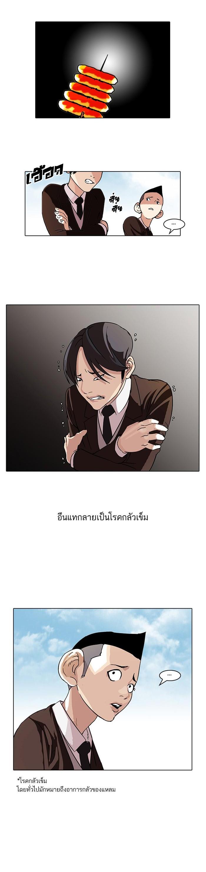 Manga-lc-com อ่านมังงะ อ่านการ์ตูน ออนไลน์ ฟรี Lookism ตอนที่ 1 2 3 4 5 6 7 8 9 10 11 12 13 14 ฟรี ไม่มีโฆษณา Manga-lc - อ่าน มังงะ อ่าน การ์ตูน ออนไลน์ อ่านมังงะ ฟรี