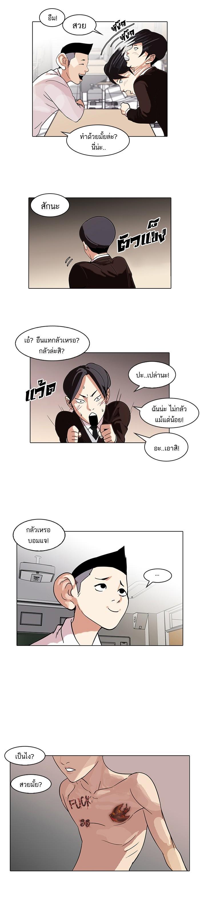 Manga-lc-com อ่านมังงะ อ่านการ์ตูน ออนไลน์ ฟรี Lookism ตอนที่ 1 2 3 4 5 6 7 8 9 10 11 12 13 14 ฟรี ไม่มีโฆษณา Manga-lc - อ่าน มังงะ อ่าน การ์ตูน ออนไลน์ อ่านมังงะ ฟรี