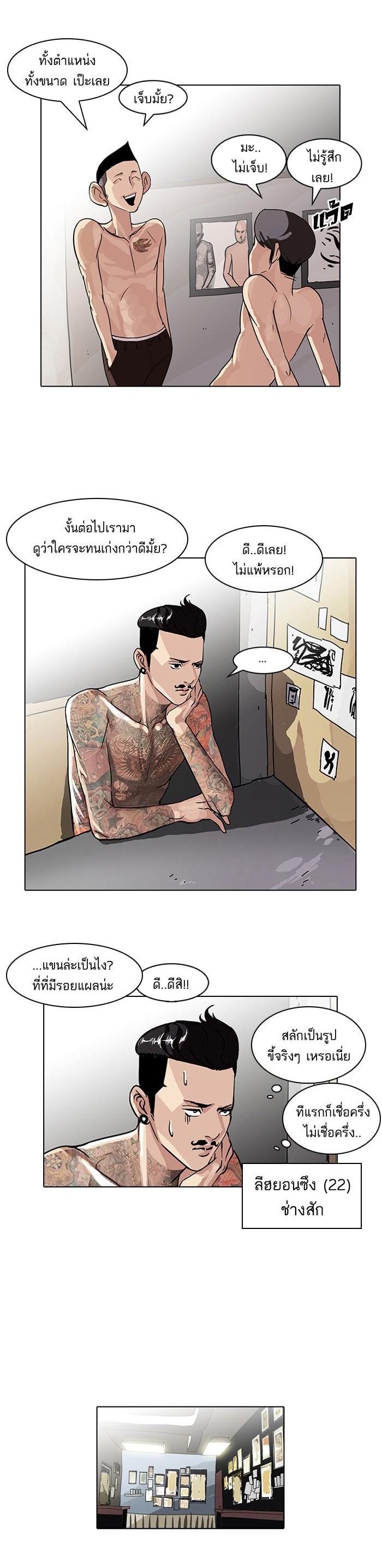 Manga-lc-com อ่านมังงะ อ่านการ์ตูน ออนไลน์ ฟรี Lookism ตอนที่ 1 2 3 4 5 6 7 8 9 10 11 12 13 14 ฟรี ไม่มีโฆษณา Manga-lc - อ่าน มังงะ อ่าน การ์ตูน ออนไลน์ อ่านมังงะ ฟรี