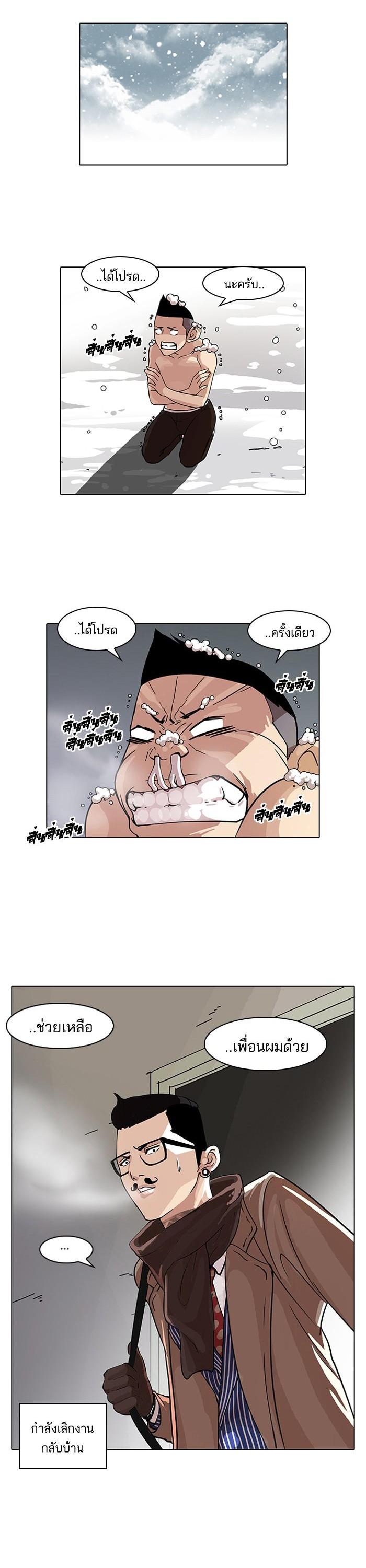 Manga-lc-com อ่านมังงะ อ่านการ์ตูน ออนไลน์ ฟรี Lookism ตอนที่ 1 2 3 4 5 6 7 8 9 10 11 12 13 14 ฟรี ไม่มีโฆษณา Manga-lc - อ่าน มังงะ อ่าน การ์ตูน ออนไลน์ อ่านมังงะ ฟรี