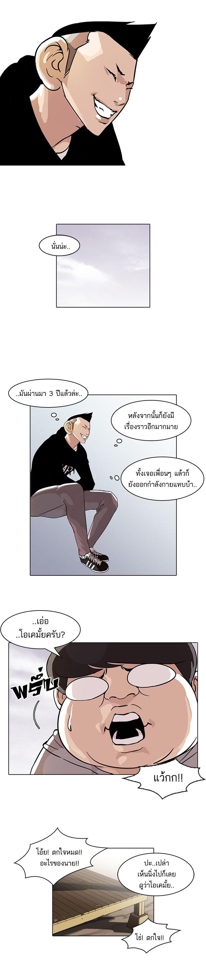 Manga-lc-com อ่านมังงะ อ่านการ์ตูน ออนไลน์ ฟรี Lookism ตอนที่ 1 2 3 4 5 6 7 8 9 10 11 12 13 14 ฟรี ไม่มีโฆษณา Manga-lc - อ่าน มังงะ อ่าน การ์ตูน ออนไลน์ อ่านมังงะ ฟรี