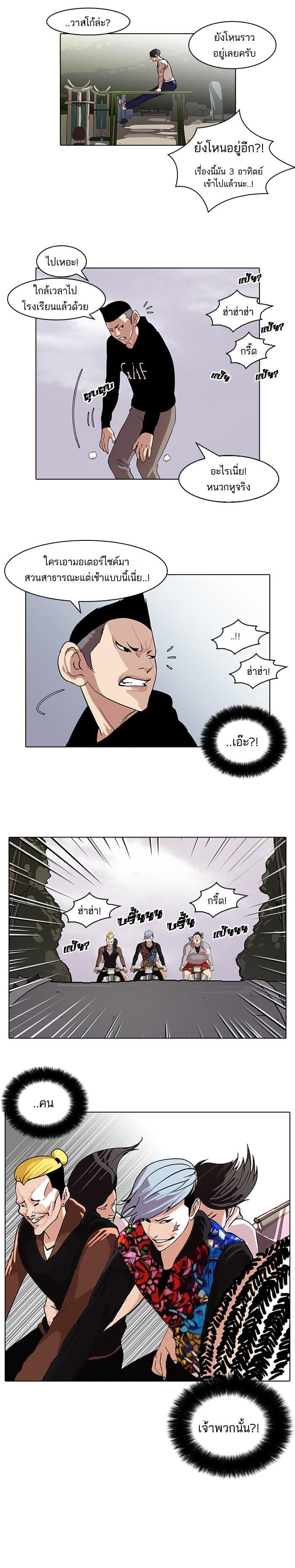 Manga-lc-com อ่านมังงะ อ่านการ์ตูน ออนไลน์ ฟรี Lookism ตอนที่ 1 2 3 4 5 6 7 8 9 10 11 12 13 14 ฟรี ไม่มีโฆษณา Manga-lc - อ่าน มังงะ อ่าน การ์ตูน ออนไลน์ อ่านมังงะ ฟรี