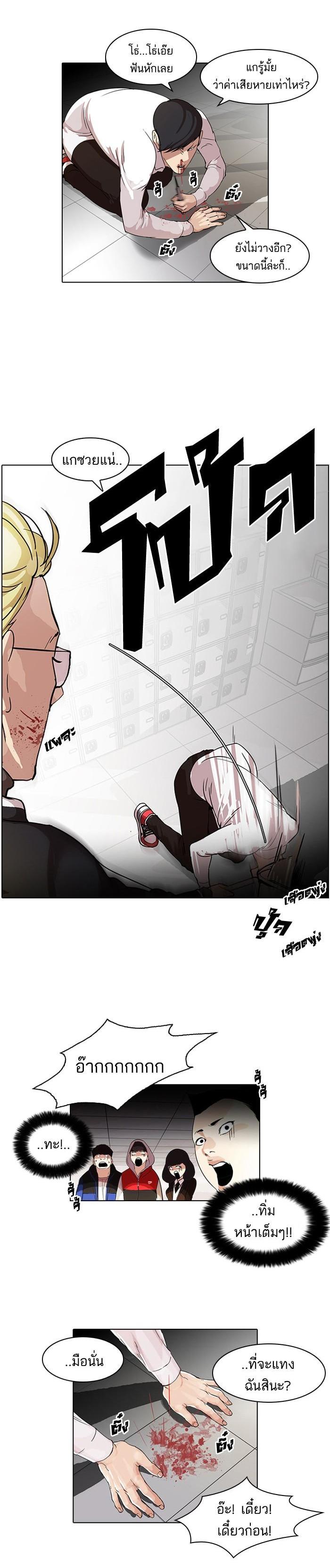 Manga-lc-com อ่านมังงะ อ่านการ์ตูน ออนไลน์ ฟรี Lookism ตอนที่ 1 2 3 4 5 6 7 8 9 10 11 12 13 14 ฟรี ไม่มีโฆษณา Manga-lc - อ่าน มังงะ อ่าน การ์ตูน ออนไลน์ อ่านมังงะ ฟรี