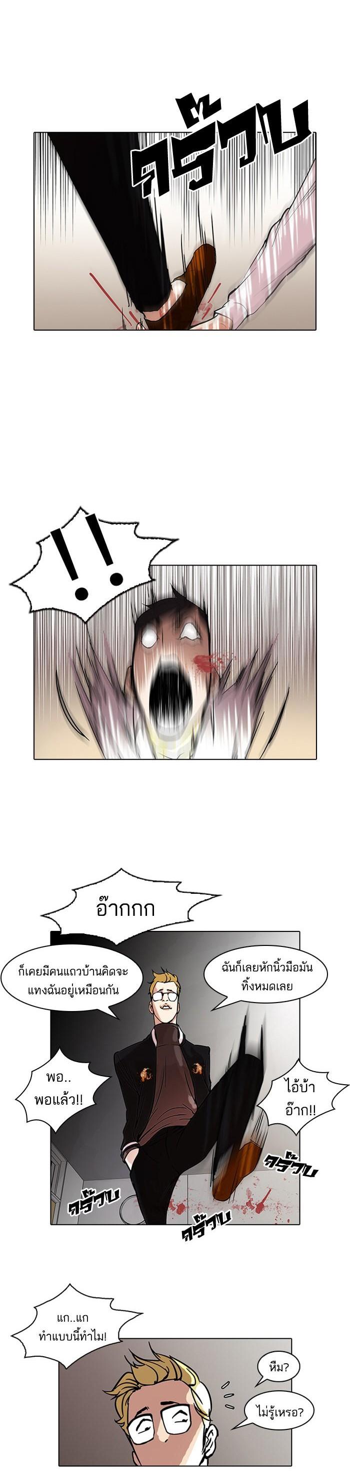 Manga-lc-com อ่านมังงะ อ่านการ์ตูน ออนไลน์ ฟรี Lookism ตอนที่ 1 2 3 4 5 6 7 8 9 10 11 12 13 14 ฟรี ไม่มีโฆษณา Manga-lc - อ่าน มังงะ อ่าน การ์ตูน ออนไลน์ อ่านมังงะ ฟรี