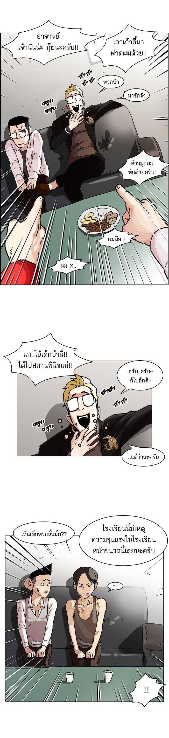 Manga-lc-com อ่านมังงะ อ่านการ์ตูน ออนไลน์ ฟรี Lookism ตอนที่ 1 2 3 4 5 6 7 8 9 10 11 12 13 14 ฟรี ไม่มีโฆษณา Manga-lc - อ่าน มังงะ อ่าน การ์ตูน ออนไลน์ อ่านมังงะ ฟรี