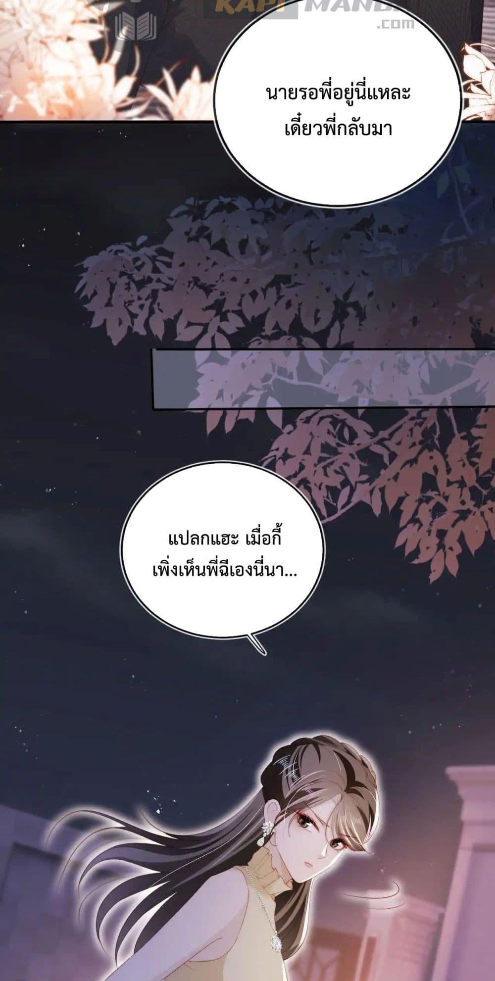 Manga-lc-com อ่านมังงะ อ่านการ์ตูน ออนไลน์ ฟรี TheVillainPam ตอนที่ 1 2 3 4 5 6 7 8 9 10 11 12 13 14 ฟรี ไม่มีโฆษณา Manga-lc - อ่าน มังงะ อ่าน การ์ตูน ออนไลน์ อ่านมังงะ ฟรี