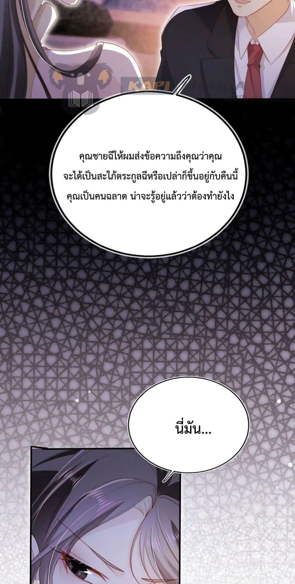 Manga-lc-com อ่านมังงะ อ่านการ์ตูน ออนไลน์ ฟรี TheVillainPam ตอนที่ 1 2 3 4 5 6 7 8 9 10 11 12 13 14 ฟรี ไม่มีโฆษณา Manga-lc - อ่าน มังงะ อ่าน การ์ตูน ออนไลน์ อ่านมังงะ ฟรี