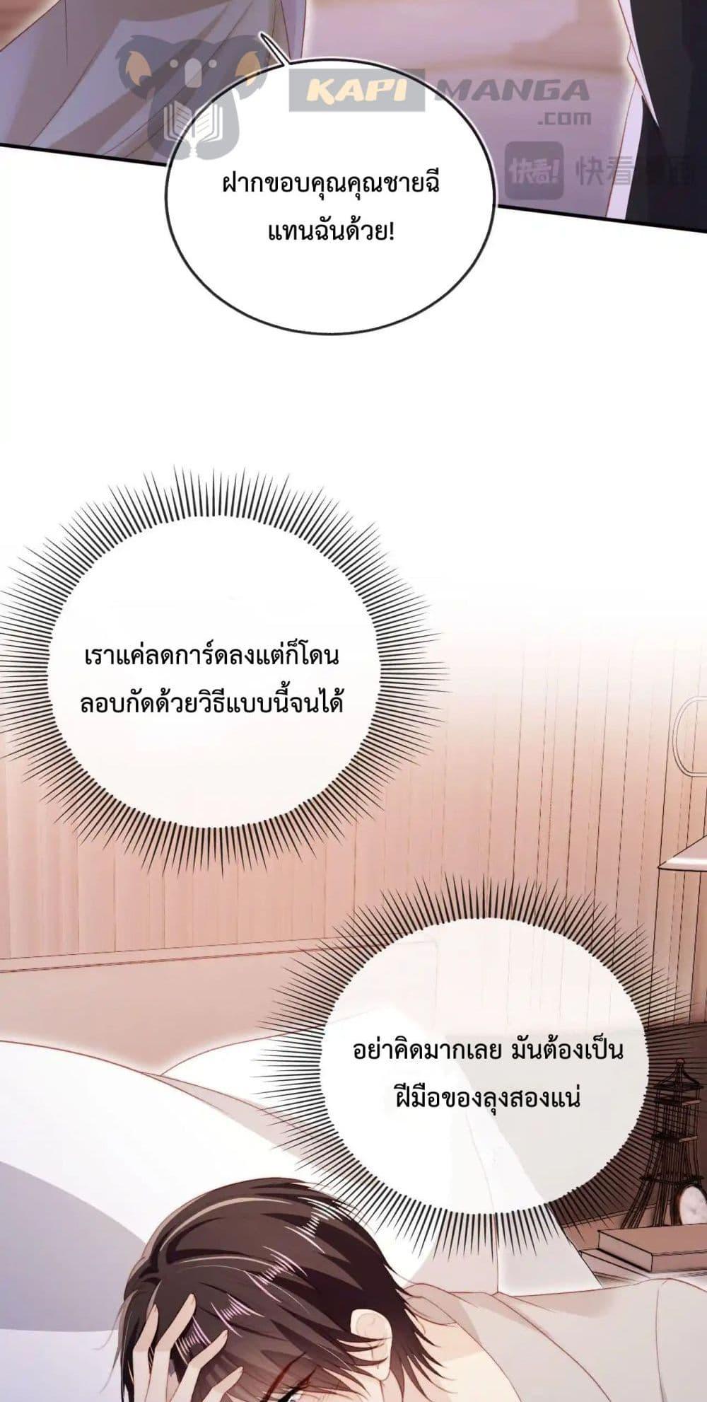 Manga-lc-com อ่านมังงะ อ่านการ์ตูน ออนไลน์ ฟรี TheVillainPam ตอนที่ 1 2 3 4 5 6 7 8 9 10 11 12 13 14 ฟรี ไม่มีโฆษณา Manga-lc - อ่าน มังงะ อ่าน การ์ตูน ออนไลน์ อ่านมังงะ ฟรี
