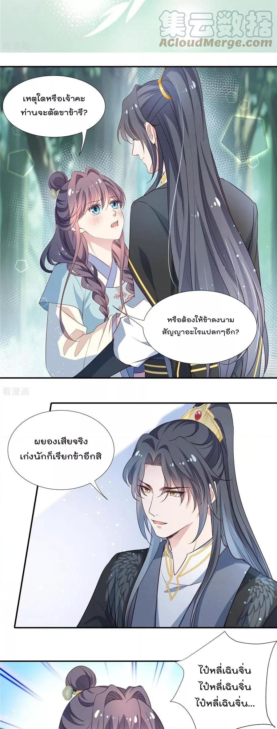 Manga-lc-com อ่านมังงะ อ่านการ์ตูน ออนไลน์ ฟรี Stunning female doctor, Prince you just follow me องค์รัชทายาท ท่านต้องเชื่อฟังหมออย่างข้านะ ตอนที่ 1 2 3 4 5 6 7 8 9 10 11 12 13 14 ฟรี ไม่มีโฆษณา Manga-lc - อ่าน มังงะ อ่าน การ์ตูน ออนไลน์ อ่านมังงะ ฟรี