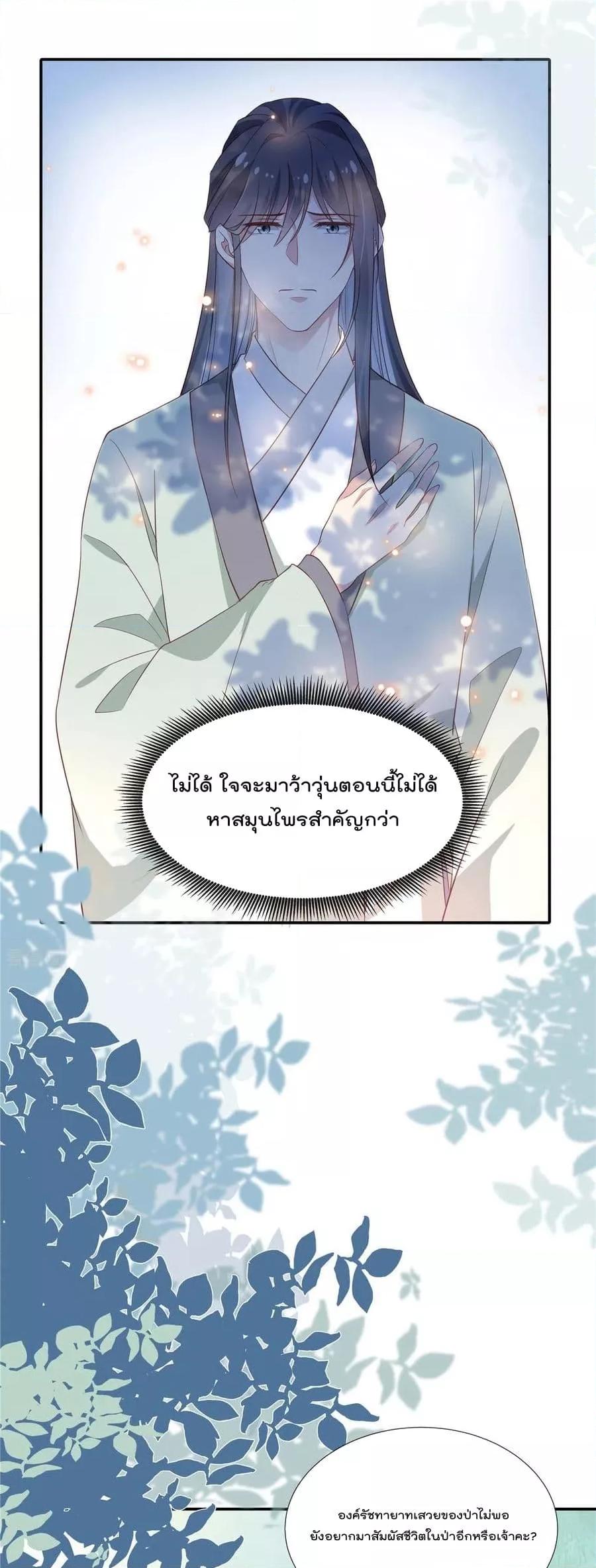 Manga-lc-com อ่านมังงะ อ่านการ์ตูน ออนไลน์ ฟรี Stunning female doctor, Prince you just follow me องค์รัชทายาท ท่านต้องเชื่อฟังหมออย่างข้านะ ตอนที่ 1 2 3 4 5 6 7 8 9 10 11 12 13 14 ฟรี ไม่มีโฆษณา Manga-lc - อ่าน มังงะ อ่าน การ์ตูน ออนไลน์ อ่านมังงะ ฟรี