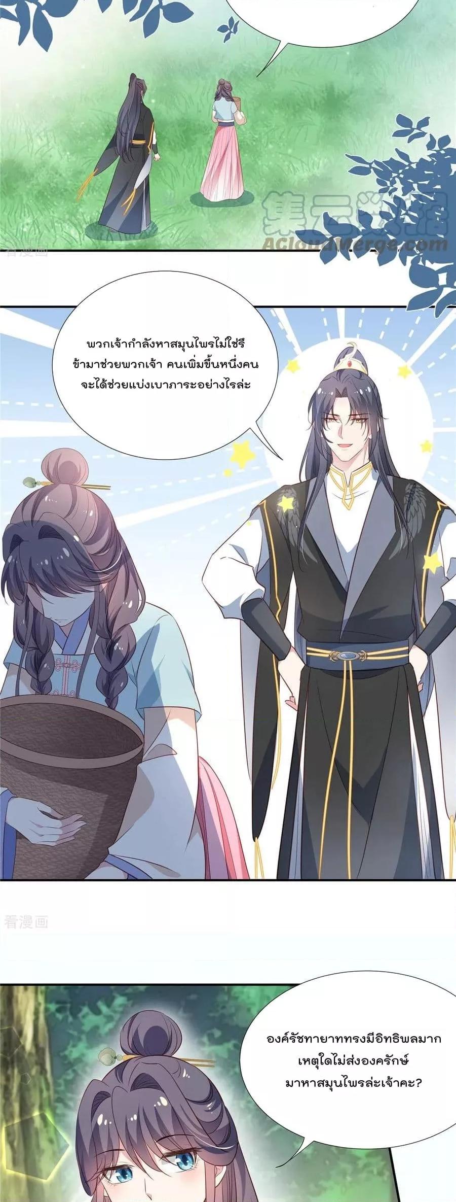 Manga-lc-com อ่านมังงะ อ่านการ์ตูน ออนไลน์ ฟรี Stunning female doctor, Prince you just follow me องค์รัชทายาท ท่านต้องเชื่อฟังหมออย่างข้านะ ตอนที่ 1 2 3 4 5 6 7 8 9 10 11 12 13 14 ฟรี ไม่มีโฆษณา Manga-lc - อ่าน มังงะ อ่าน การ์ตูน ออนไลน์ อ่านมังงะ ฟรี