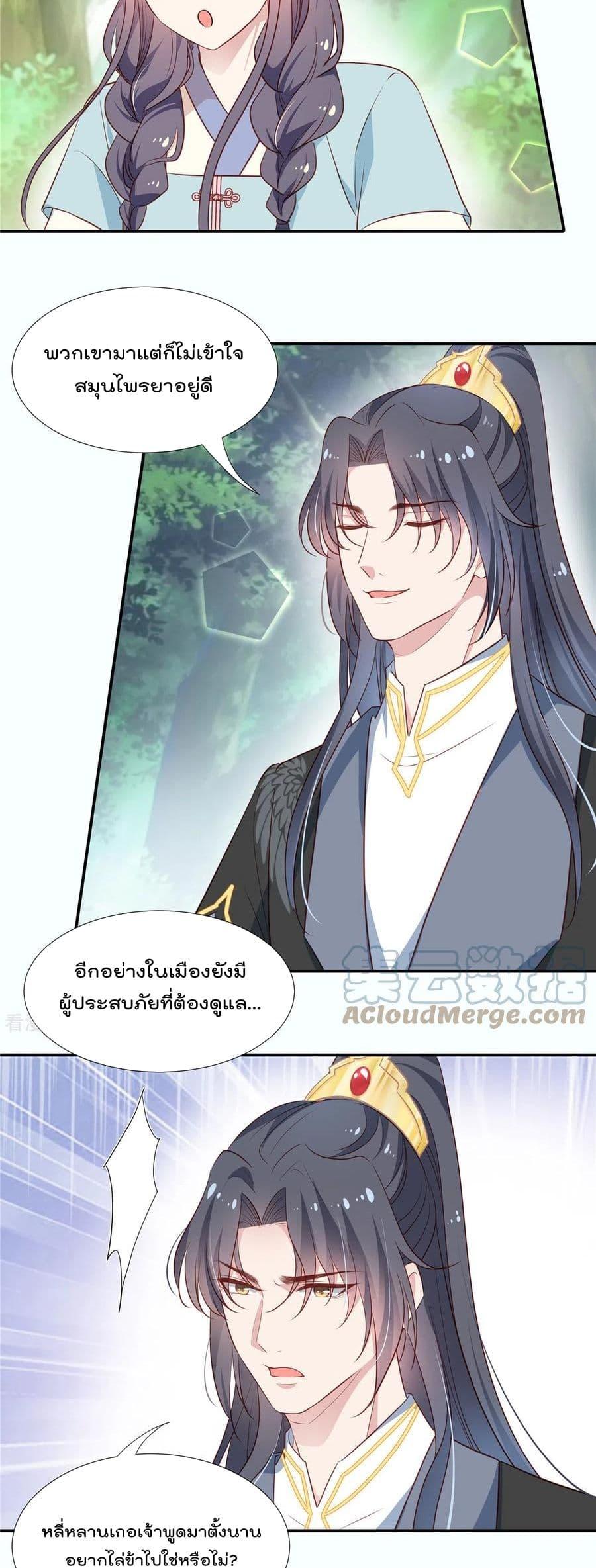 Manga-lc-com อ่านมังงะ อ่านการ์ตูน ออนไลน์ ฟรี Stunning female doctor, Prince you just follow me องค์รัชทายาท ท่านต้องเชื่อฟังหมออย่างข้านะ ตอนที่ 1 2 3 4 5 6 7 8 9 10 11 12 13 14 ฟรี ไม่มีโฆษณา Manga-lc - อ่าน มังงะ อ่าน การ์ตูน ออนไลน์ อ่านมังงะ ฟรี