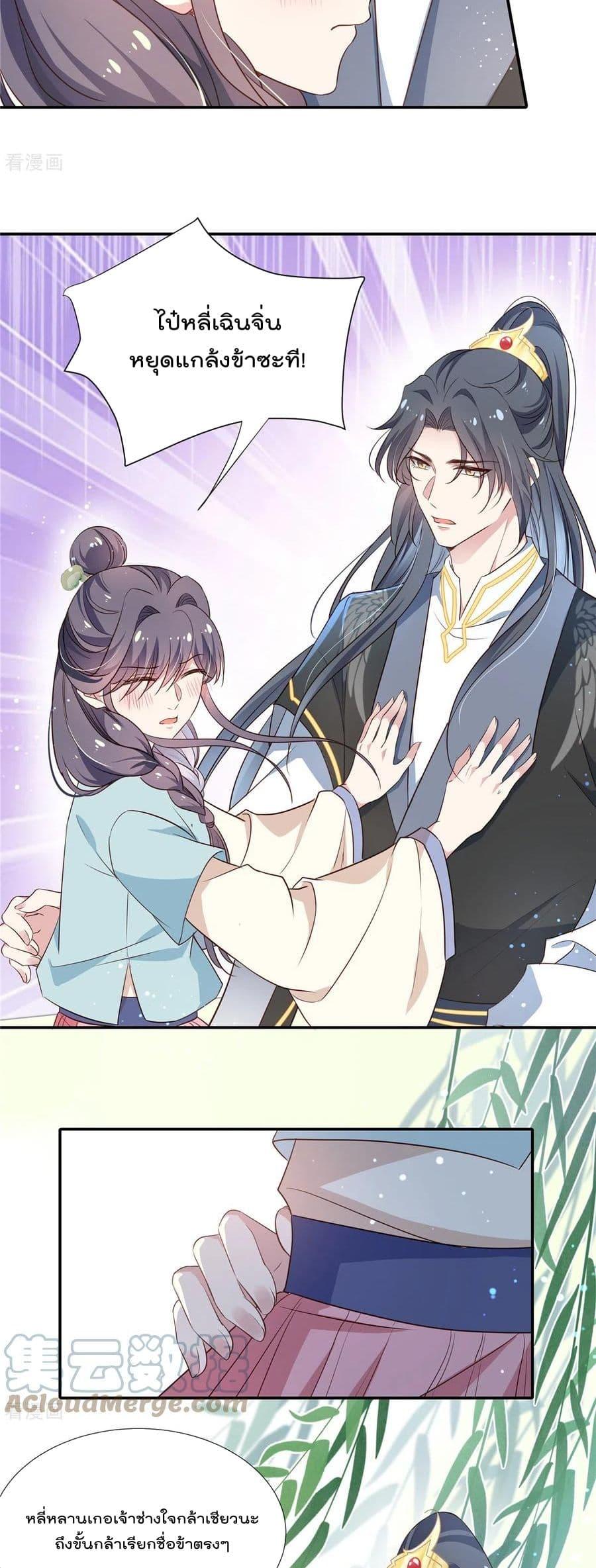 Manga-lc-com อ่านมังงะ อ่านการ์ตูน ออนไลน์ ฟรี Stunning female doctor, Prince you just follow me องค์รัชทายาท ท่านต้องเชื่อฟังหมออย่างข้านะ ตอนที่ 1 2 3 4 5 6 7 8 9 10 11 12 13 14 ฟรี ไม่มีโฆษณา Manga-lc - อ่าน มังงะ อ่าน การ์ตูน ออนไลน์ อ่านมังงะ ฟรี