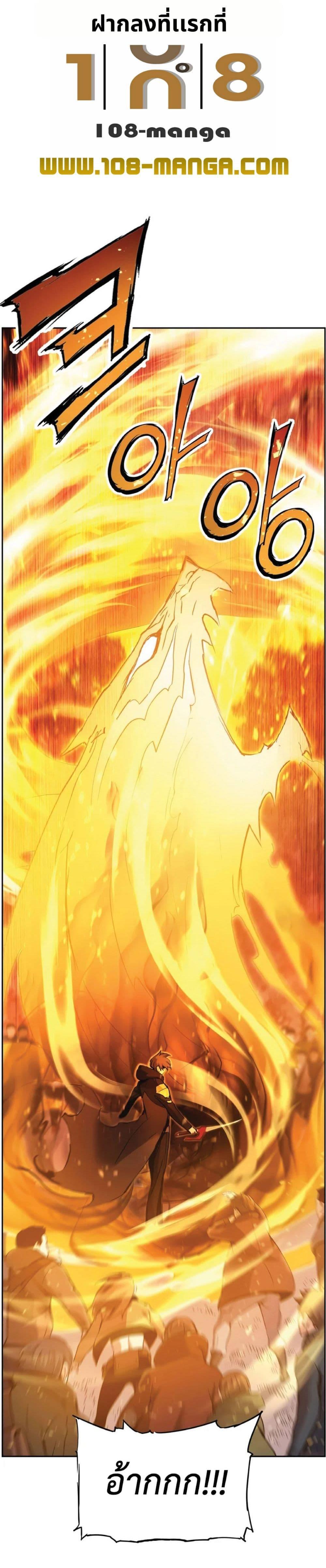 Manga-lc-com อ่านมังงะ อ่านการ์ตูน ออนไลน์ ฟรี Return Of The Shattered Constellation ตอนที่ 1 2 3 4 5 6 7 8 9 10 11 12 13 14 ฟรี ไม่มีโฆษณา Manga-lc - อ่าน มังงะ อ่าน การ์ตูน ออนไลน์ อ่านมังงะ ฟรี