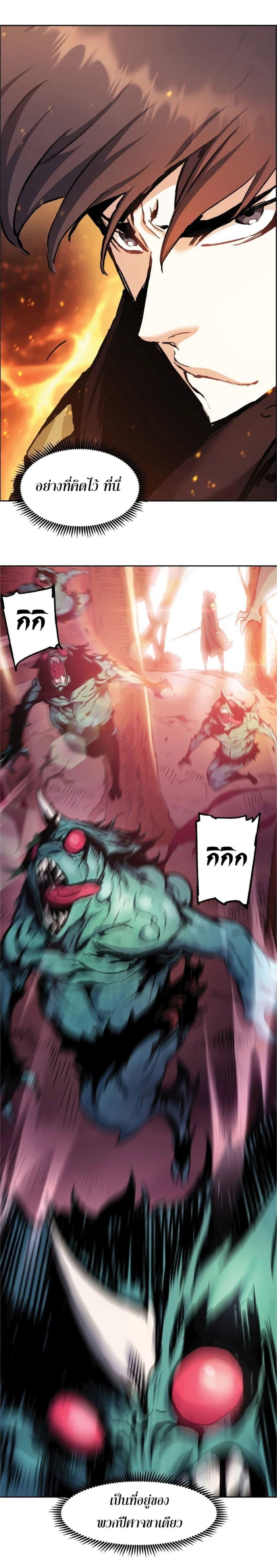 Manga-lc-com อ่านมังงะ อ่านการ์ตูน ออนไลน์ ฟรี Return Of The Shattered Constellation ตอนที่ 1 2 3 4 5 6 7 8 9 10 11 12 13 14 ฟรี ไม่มีโฆษณา Manga-lc - อ่าน มังงะ อ่าน การ์ตูน ออนไลน์ อ่านมังงะ ฟรี