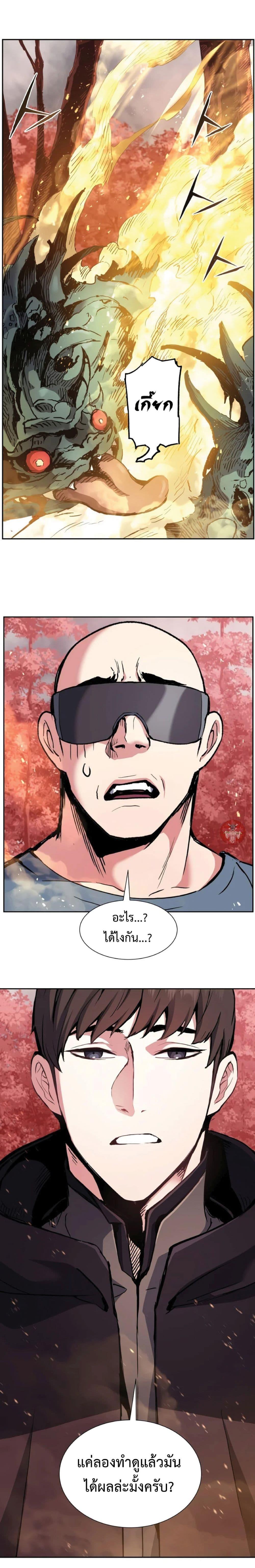 Manga-lc-com อ่านมังงะ อ่านการ์ตูน ออนไลน์ ฟรี Return Of The Shattered Constellation ตอนที่ 1 2 3 4 5 6 7 8 9 10 11 12 13 14 ฟรี ไม่มีโฆษณา Manga-lc - อ่าน มังงะ อ่าน การ์ตูน ออนไลน์ อ่านมังงะ ฟรี