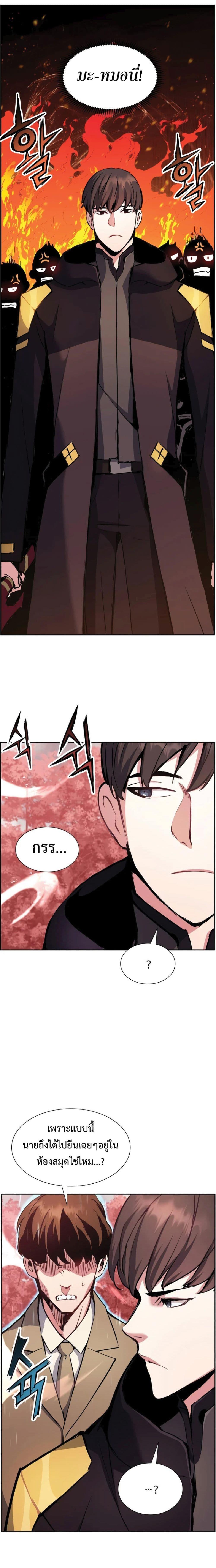 Manga-lc-com อ่านมังงะ อ่านการ์ตูน ออนไลน์ ฟรี Return Of The Shattered Constellation ตอนที่ 1 2 3 4 5 6 7 8 9 10 11 12 13 14 ฟรี ไม่มีโฆษณา Manga-lc - อ่าน มังงะ อ่าน การ์ตูน ออนไลน์ อ่านมังงะ ฟรี