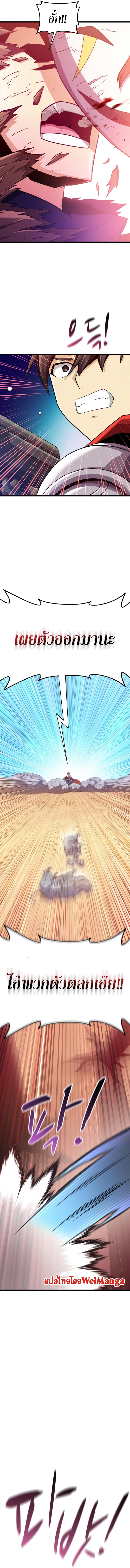 Manga-lc-com อ่านมังงะ อ่านการ์ตูน ออนไลน์ ฟรี Arcane Sniper ตอนที่ 1 2 3 4 5 6 7 8 9 10 11 12 13 14 ฟรี ไม่มีโฆษณา Manga-lc - อ่าน มังงะ อ่าน การ์ตูน ออนไลน์ อ่านมังงะ ฟรี