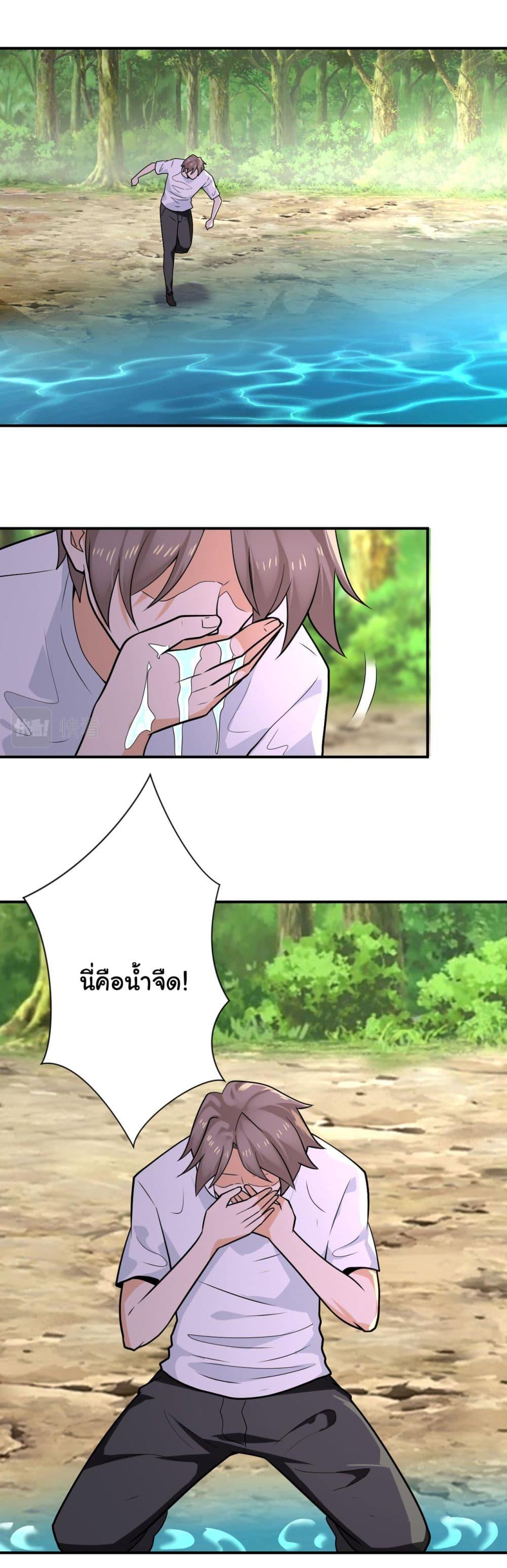 Manga-lc-com อ่านมังงะ อ่านการ์ตูน ออนไลน์ ฟรี Apocalyptic Super System ตอนที่ 1 2 3 4 5 6 7 8 9 10 11 12 13 14 ฟรี ไม่มีโฆษณา Manga-lc - อ่าน มังงะ อ่าน การ์ตูน ออนไลน์ อ่านมังงะ ฟรี