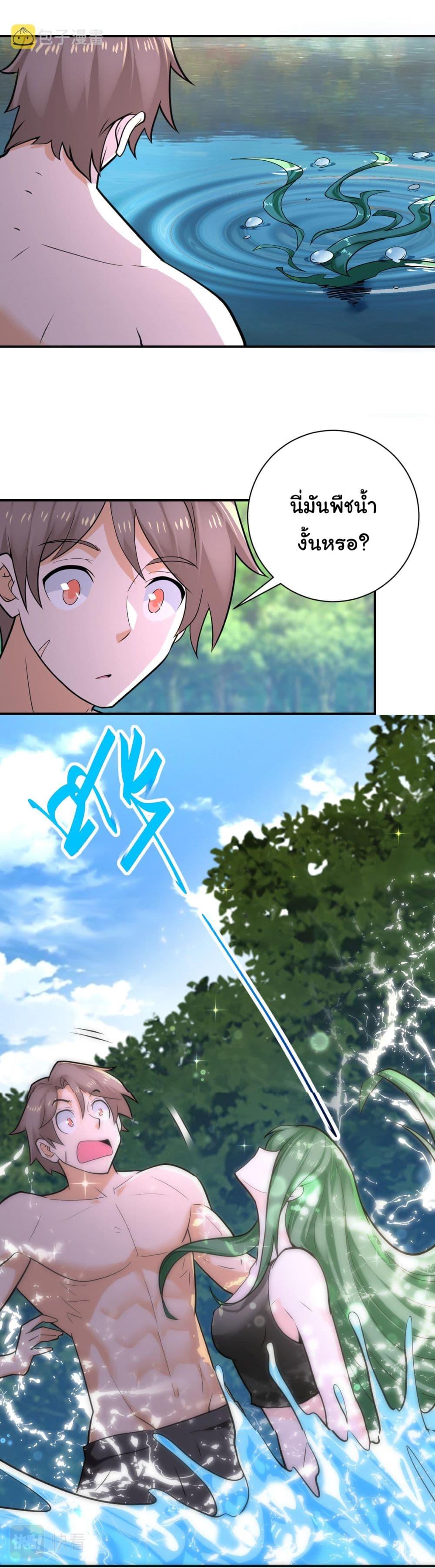 Manga-lc-com อ่านมังงะ อ่านการ์ตูน ออนไลน์ ฟรี Apocalyptic Super System ตอนที่ 1 2 3 4 5 6 7 8 9 10 11 12 13 14 ฟรี ไม่มีโฆษณา Manga-lc - อ่าน มังงะ อ่าน การ์ตูน ออนไลน์ อ่านมังงะ ฟรี