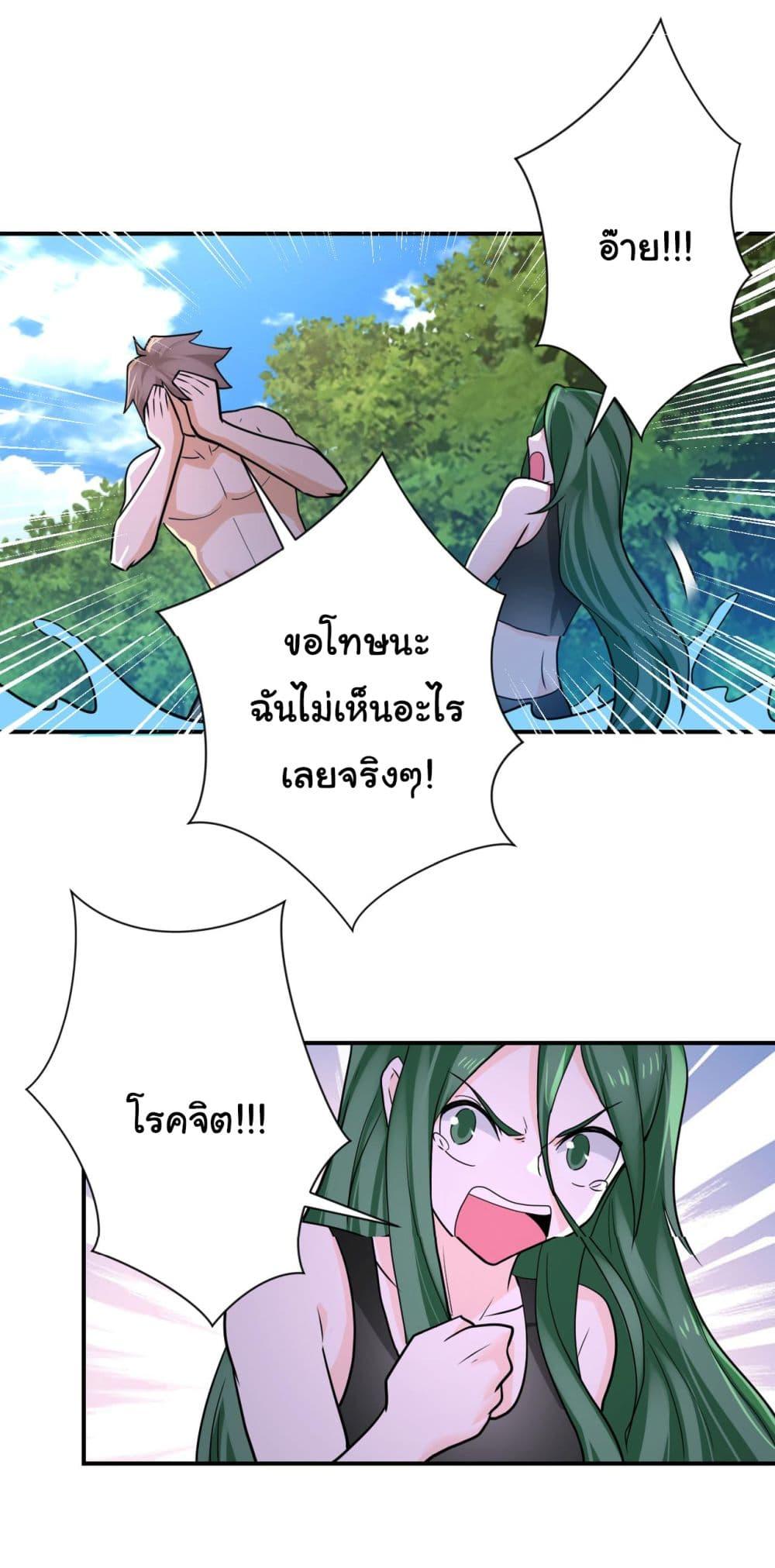 Manga-lc-com อ่านมังงะ อ่านการ์ตูน ออนไลน์ ฟรี Apocalyptic Super System ตอนที่ 1 2 3 4 5 6 7 8 9 10 11 12 13 14 ฟรี ไม่มีโฆษณา Manga-lc - อ่าน มังงะ อ่าน การ์ตูน ออนไลน์ อ่านมังงะ ฟรี