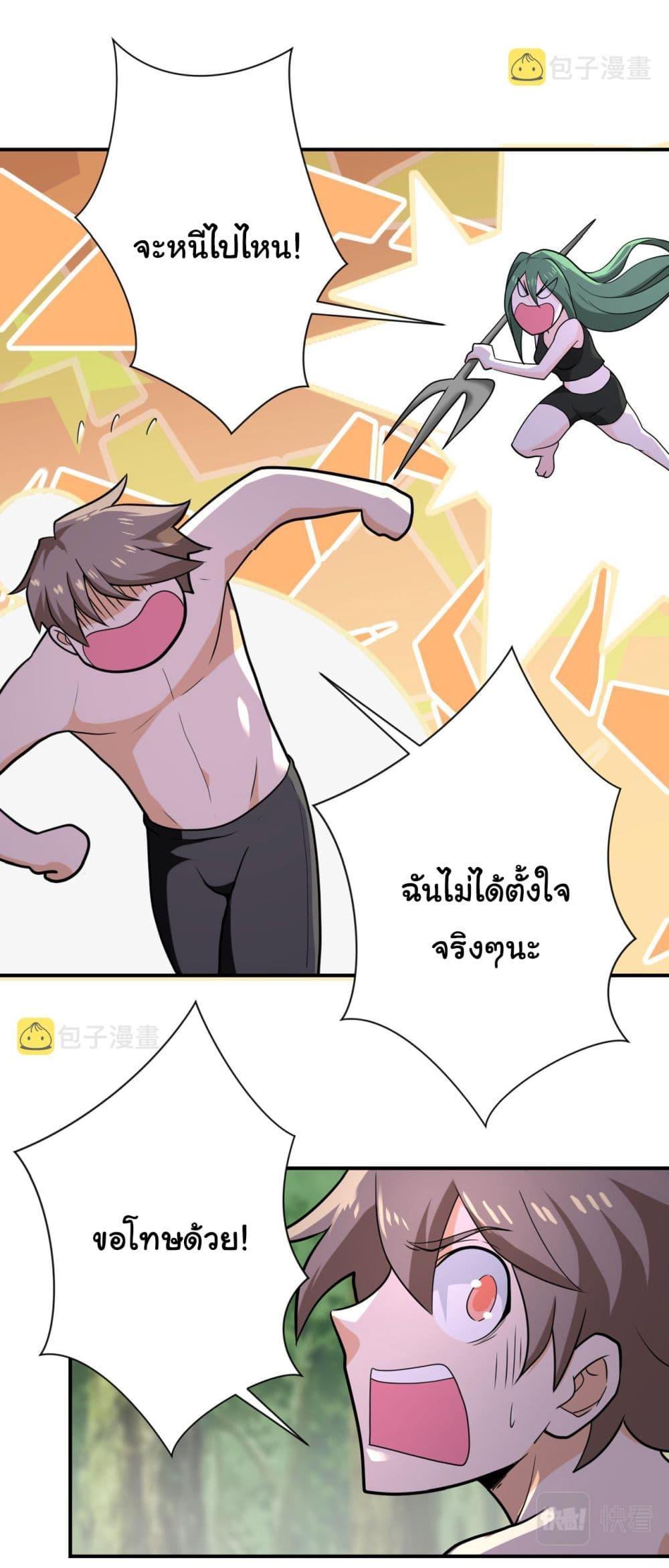 Manga-lc-com อ่านมังงะ อ่านการ์ตูน ออนไลน์ ฟรี Apocalyptic Super System ตอนที่ 1 2 3 4 5 6 7 8 9 10 11 12 13 14 ฟรี ไม่มีโฆษณา Manga-lc - อ่าน มังงะ อ่าน การ์ตูน ออนไลน์ อ่านมังงะ ฟรี
