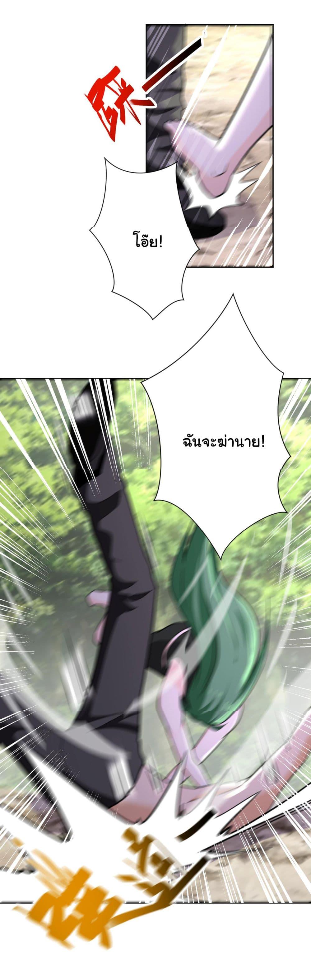 Manga-lc-com อ่านมังงะ อ่านการ์ตูน ออนไลน์ ฟรี Apocalyptic Super System ตอนที่ 1 2 3 4 5 6 7 8 9 10 11 12 13 14 ฟรี ไม่มีโฆษณา Manga-lc - อ่าน มังงะ อ่าน การ์ตูน ออนไลน์ อ่านมังงะ ฟรี