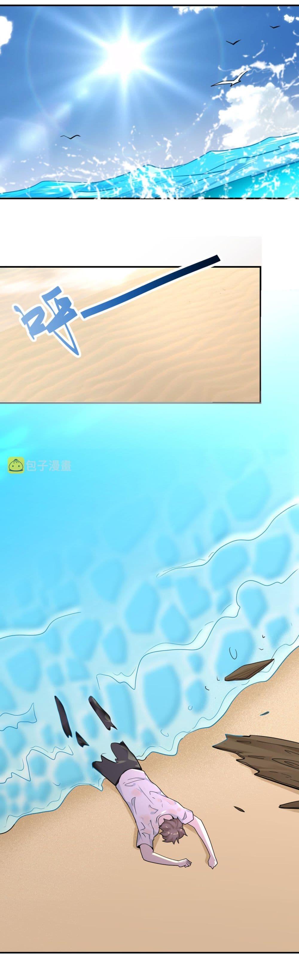 Manga-lc-com อ่านมังงะ อ่านการ์ตูน ออนไลน์ ฟรี Apocalyptic Super System ตอนที่ 1 2 3 4 5 6 7 8 9 10 11 12 13 14 ฟรี ไม่มีโฆษณา Manga-lc - อ่าน มังงะ อ่าน การ์ตูน ออนไลน์ อ่านมังงะ ฟรี