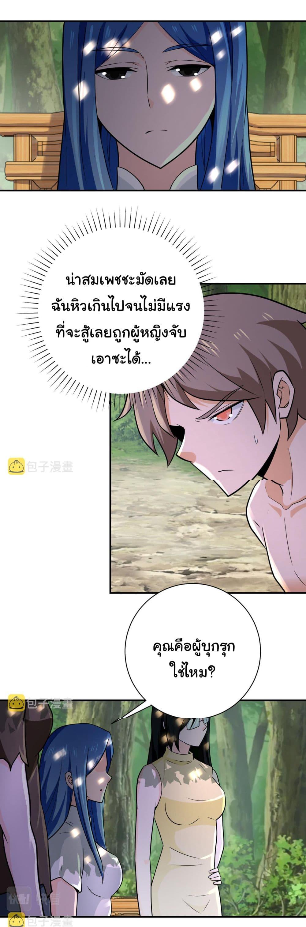 Manga-lc-com อ่านมังงะ อ่านการ์ตูน ออนไลน์ ฟรี Apocalyptic Super System ตอนที่ 1 2 3 4 5 6 7 8 9 10 11 12 13 14 ฟรี ไม่มีโฆษณา Manga-lc - อ่าน มังงะ อ่าน การ์ตูน ออนไลน์ อ่านมังงะ ฟรี