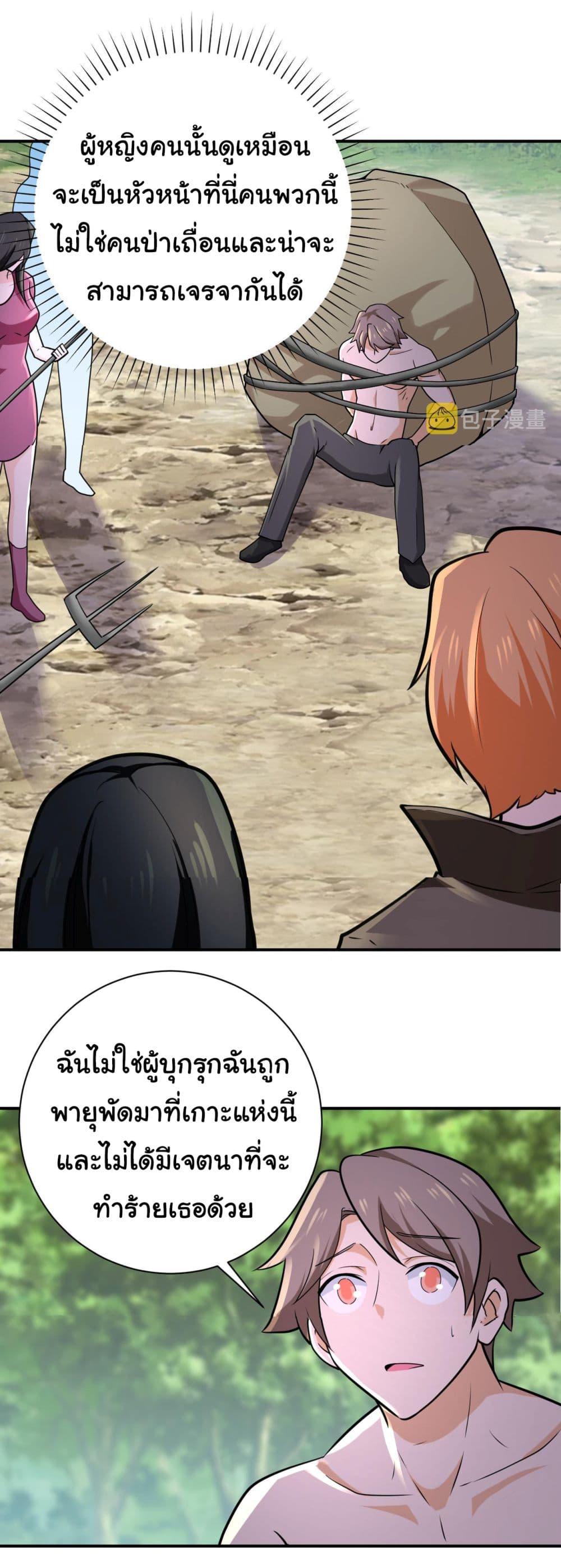 Manga-lc-com อ่านมังงะ อ่านการ์ตูน ออนไลน์ ฟรี Apocalyptic Super System ตอนที่ 1 2 3 4 5 6 7 8 9 10 11 12 13 14 ฟรี ไม่มีโฆษณา Manga-lc - อ่าน มังงะ อ่าน การ์ตูน ออนไลน์ อ่านมังงะ ฟรี