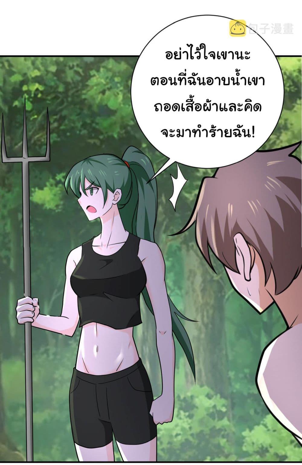 Manga-lc-com อ่านมังงะ อ่านการ์ตูน ออนไลน์ ฟรี Apocalyptic Super System ตอนที่ 1 2 3 4 5 6 7 8 9 10 11 12 13 14 ฟรี ไม่มีโฆษณา Manga-lc - อ่าน มังงะ อ่าน การ์ตูน ออนไลน์ อ่านมังงะ ฟรี