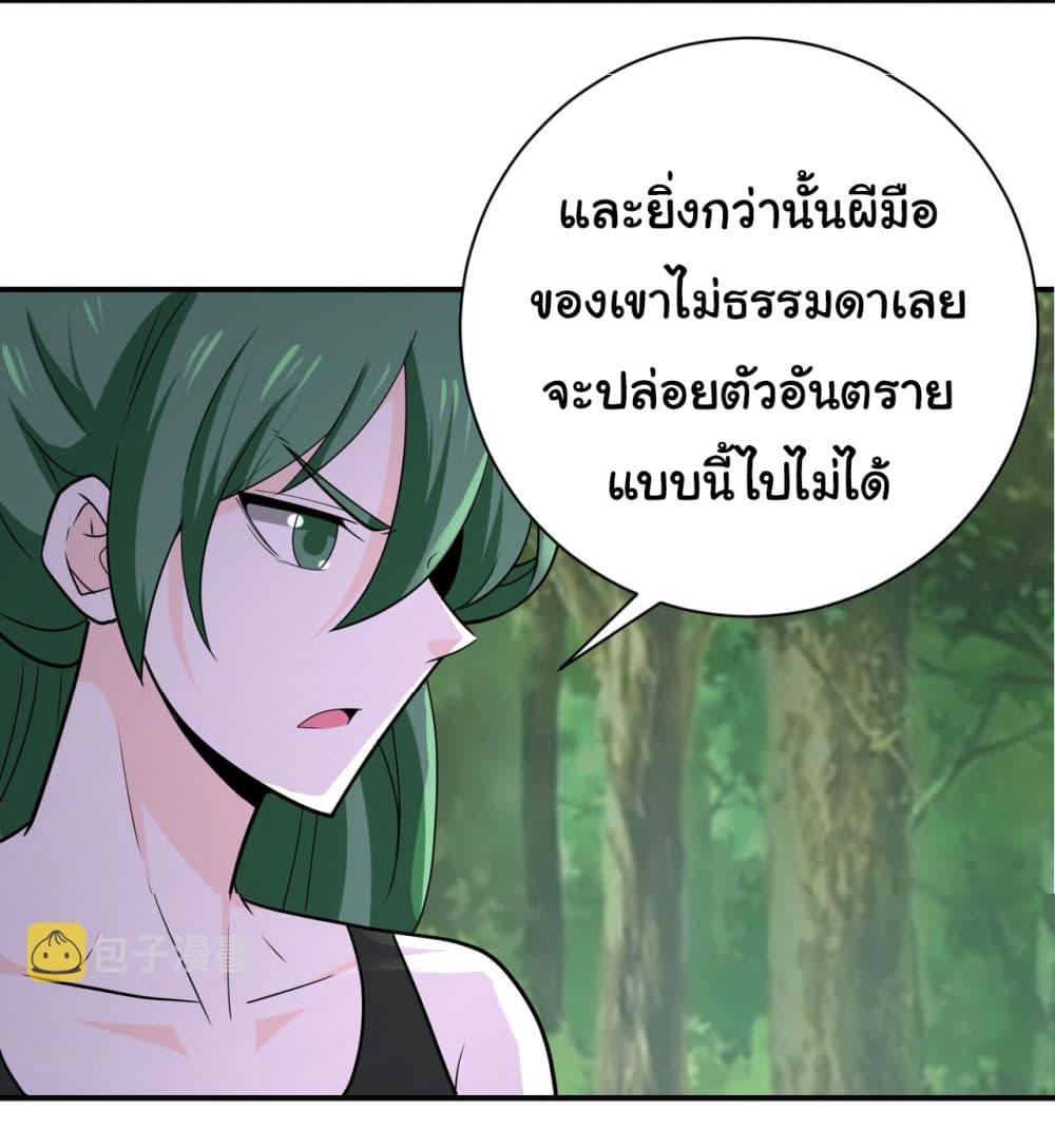 Manga-lc-com อ่านมังงะ อ่านการ์ตูน ออนไลน์ ฟรี Apocalyptic Super System ตอนที่ 1 2 3 4 5 6 7 8 9 10 11 12 13 14 ฟรี ไม่มีโฆษณา Manga-lc - อ่าน มังงะ อ่าน การ์ตูน ออนไลน์ อ่านมังงะ ฟรี