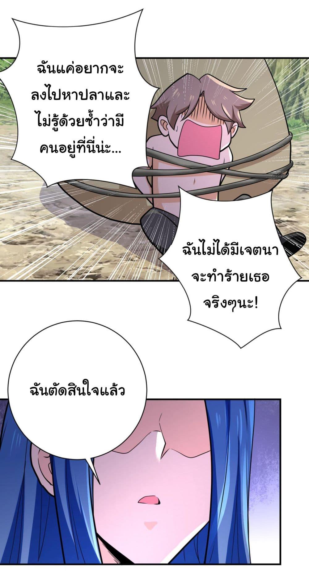 Manga-lc-com อ่านมังงะ อ่านการ์ตูน ออนไลน์ ฟรี Apocalyptic Super System ตอนที่ 1 2 3 4 5 6 7 8 9 10 11 12 13 14 ฟรี ไม่มีโฆษณา Manga-lc - อ่าน มังงะ อ่าน การ์ตูน ออนไลน์ อ่านมังงะ ฟรี