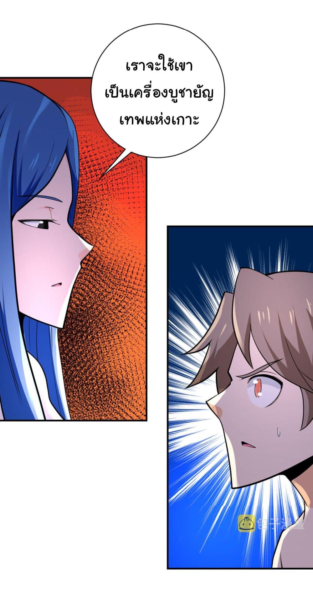 Manga-lc-com อ่านมังงะ อ่านการ์ตูน ออนไลน์ ฟรี Apocalyptic Super System ตอนที่ 1 2 3 4 5 6 7 8 9 10 11 12 13 14 ฟรี ไม่มีโฆษณา Manga-lc - อ่าน มังงะ อ่าน การ์ตูน ออนไลน์ อ่านมังงะ ฟรี