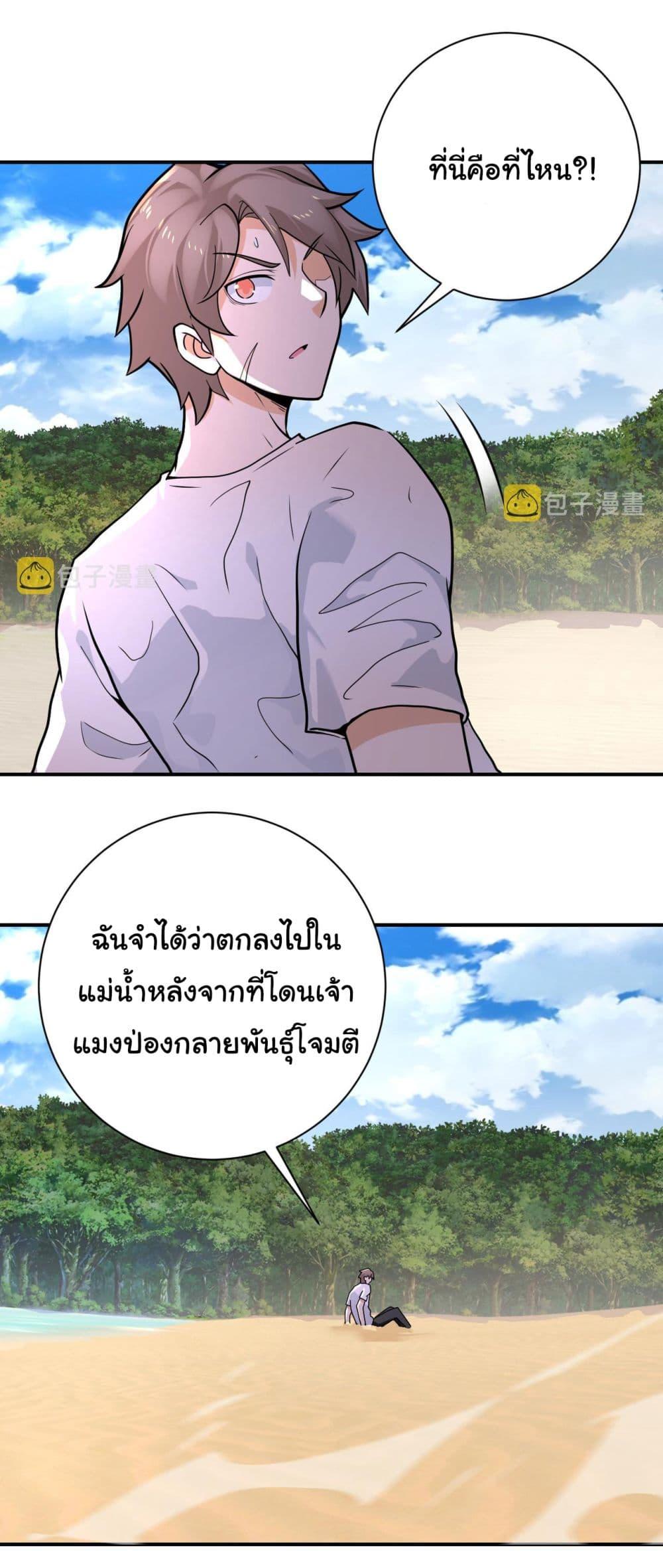 Manga-lc-com อ่านมังงะ อ่านการ์ตูน ออนไลน์ ฟรี Apocalyptic Super System ตอนที่ 1 2 3 4 5 6 7 8 9 10 11 12 13 14 ฟรี ไม่มีโฆษณา Manga-lc - อ่าน มังงะ อ่าน การ์ตูน ออนไลน์ อ่านมังงะ ฟรี