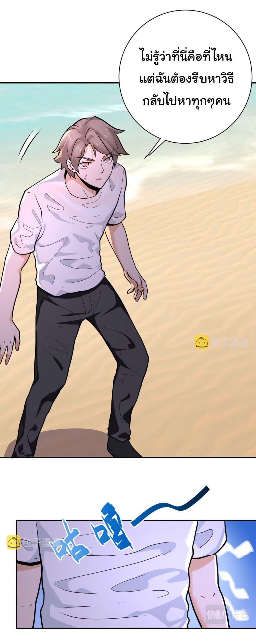 Manga-lc-com อ่านมังงะ อ่านการ์ตูน ออนไลน์ ฟรี Apocalyptic Super System ตอนที่ 1 2 3 4 5 6 7 8 9 10 11 12 13 14 ฟรี ไม่มีโฆษณา Manga-lc - อ่าน มังงะ อ่าน การ์ตูน ออนไลน์ อ่านมังงะ ฟรี