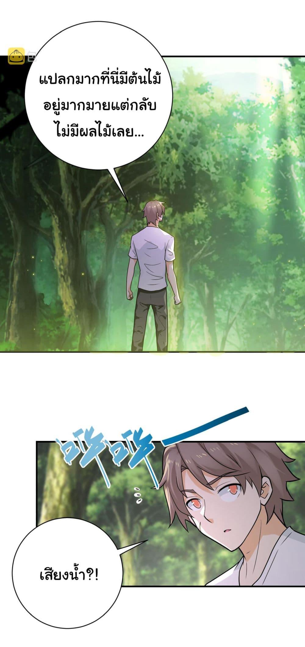 Manga-lc-com อ่านมังงะ อ่านการ์ตูน ออนไลน์ ฟรี Apocalyptic Super System ตอนที่ 1 2 3 4 5 6 7 8 9 10 11 12 13 14 ฟรี ไม่มีโฆษณา Manga-lc - อ่าน มังงะ อ่าน การ์ตูน ออนไลน์ อ่านมังงะ ฟรี