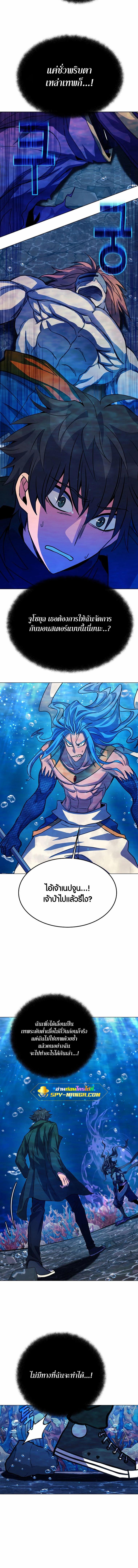 Manga-lc-com อ่านมังงะ อ่านการ์ตูน ออนไลน์ ฟรี The Part-Time Land of the Gods ตอนที่ 1 2 3 4 5 6 7 8 9 10 11 12 13 14 ฟรี ไม่มีโฆษณา Manga-lc - อ่าน มังงะ อ่าน การ์ตูน ออนไลน์ อ่านมังงะ ฟรี