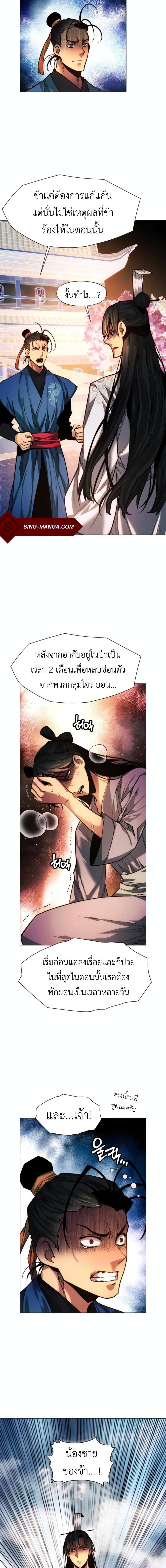 Manga-lc-com อ่านมังงะ อ่านการ์ตูน ออนไลน์ ฟรี A Modern Man Who Got Transmigrated Into the Murim World ตอนที่ 1 2 3 4 5 6 7 8 9 10 11 12 13 14 ฟรี ไม่มีโฆษณา Manga-lc - อ่าน มังงะ อ่าน การ์ตูน ออนไลน์ อ่านมังงะ ฟรี