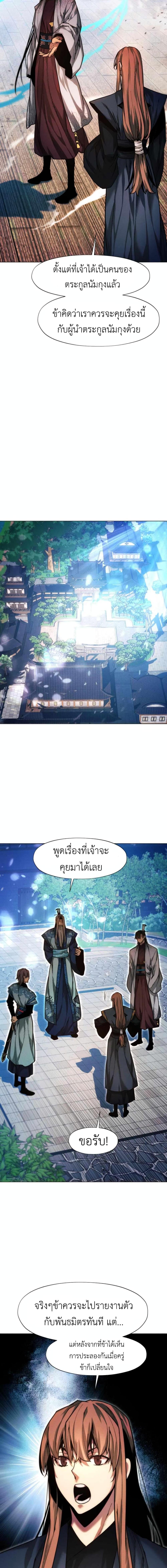 Manga-lc-com อ่านมังงะ อ่านการ์ตูน ออนไลน์ ฟรี A Modern Man Who Got Transmigrated Into the Murim World ตอนที่ 1 2 3 4 5 6 7 8 9 10 11 12 13 14 ฟรี ไม่มีโฆษณา Manga-lc - อ่าน มังงะ อ่าน การ์ตูน ออนไลน์ อ่านมังงะ ฟรี