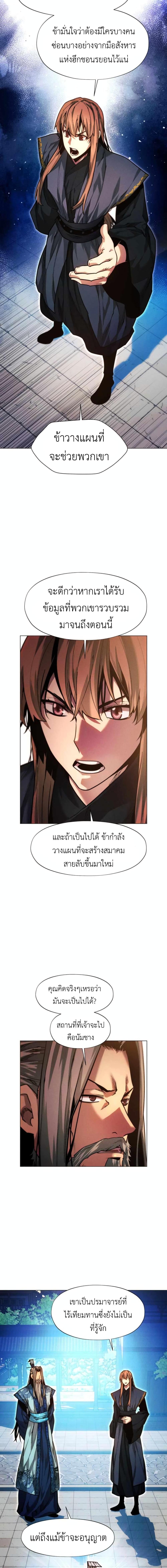 Manga-lc-com อ่านมังงะ อ่านการ์ตูน ออนไลน์ ฟรี A Modern Man Who Got Transmigrated Into the Murim World ตอนที่ 1 2 3 4 5 6 7 8 9 10 11 12 13 14 ฟรี ไม่มีโฆษณา Manga-lc - อ่าน มังงะ อ่าน การ์ตูน ออนไลน์ อ่านมังงะ ฟรี