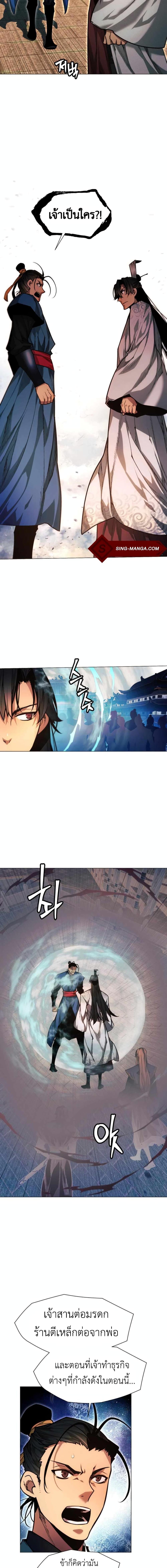 Manga-lc-com อ่านมังงะ อ่านการ์ตูน ออนไลน์ ฟรี A Modern Man Who Got Transmigrated Into the Murim World ตอนที่ 1 2 3 4 5 6 7 8 9 10 11 12 13 14 ฟรี ไม่มีโฆษณา Manga-lc - อ่าน มังงะ อ่าน การ์ตูน ออนไลน์ อ่านมังงะ ฟรี