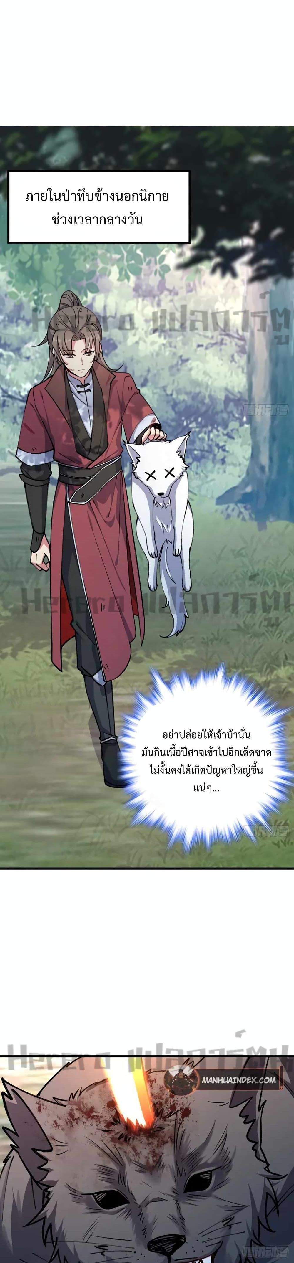 Manga-lc-com อ่านมังงะ อ่านการ์ตูน ออนไลน์ ฟรี My Master Only Breaks Through Every Time the Limit Is Reached ตอนที่ 1 2 3 4 5 6 7 8 9 10 11 12 13 14 ฟรี ไม่มีโฆษณา Manga-lc - อ่าน มังงะ อ่าน การ์ตูน ออนไลน์ อ่านมังงะ ฟรี