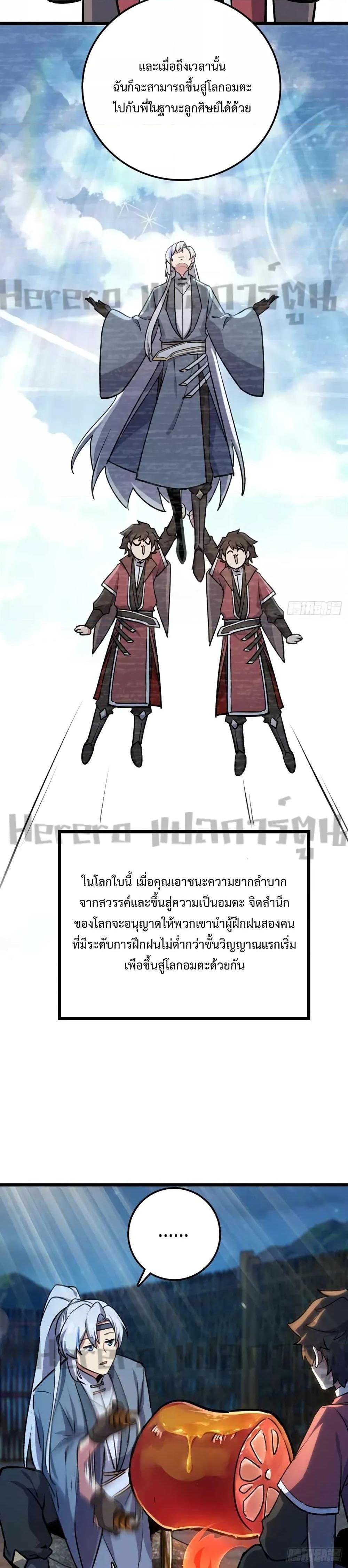 Manga-lc-com อ่านมังงะ อ่านการ์ตูน ออนไลน์ ฟรี My Master Only Breaks Through Every Time the Limit Is Reached ตอนที่ 1 2 3 4 5 6 7 8 9 10 11 12 13 14 ฟรี ไม่มีโฆษณา Manga-lc - อ่าน มังงะ อ่าน การ์ตูน ออนไลน์ อ่านมังงะ ฟรี