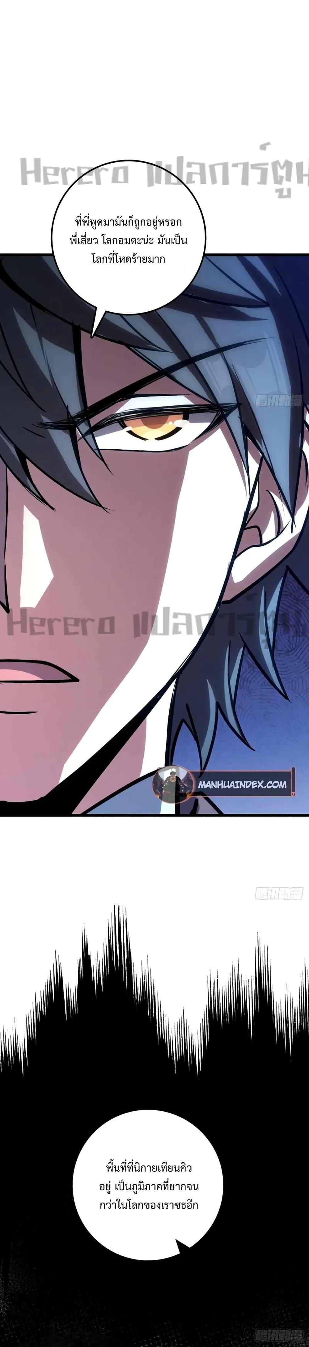 Manga-lc-com อ่านมังงะ อ่านการ์ตูน ออนไลน์ ฟรี My Master Only Breaks Through Every Time the Limit Is Reached ตอนที่ 1 2 3 4 5 6 7 8 9 10 11 12 13 14 ฟรี ไม่มีโฆษณา Manga-lc - อ่าน มังงะ อ่าน การ์ตูน ออนไลน์ อ่านมังงะ ฟรี