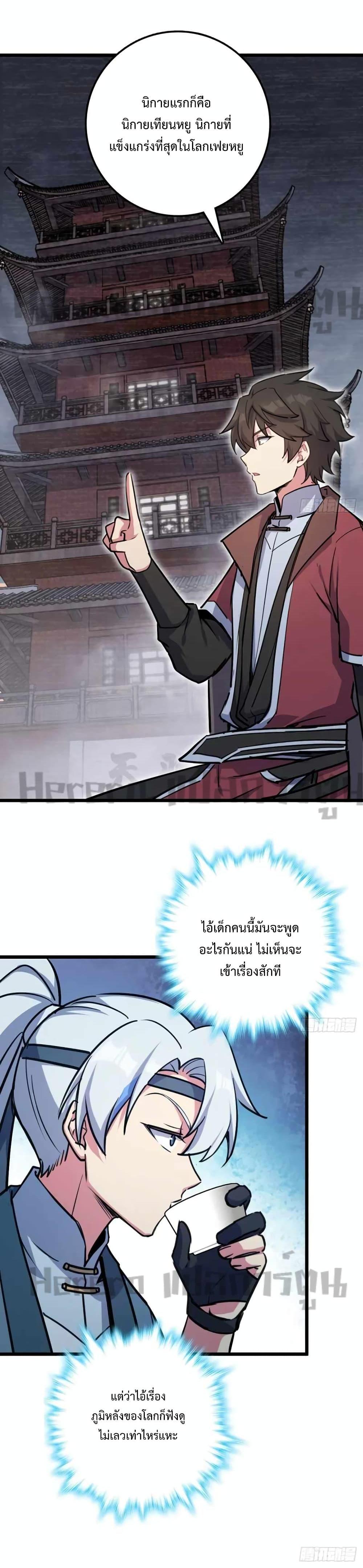 Manga-lc-com อ่านมังงะ อ่านการ์ตูน ออนไลน์ ฟรี My Master Only Breaks Through Every Time the Limit Is Reached ตอนที่ 1 2 3 4 5 6 7 8 9 10 11 12 13 14 ฟรี ไม่มีโฆษณา Manga-lc - อ่าน มังงะ อ่าน การ์ตูน ออนไลน์ อ่านมังงะ ฟรี