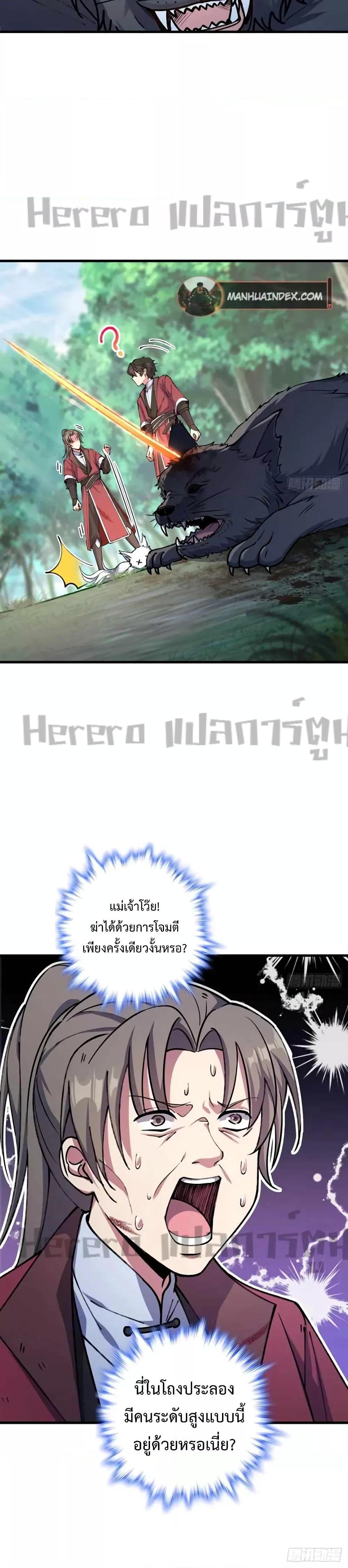 Manga-lc-com อ่านมังงะ อ่านการ์ตูน ออนไลน์ ฟรี My Master Only Breaks Through Every Time the Limit Is Reached ตอนที่ 1 2 3 4 5 6 7 8 9 10 11 12 13 14 ฟรี ไม่มีโฆษณา Manga-lc - อ่าน มังงะ อ่าน การ์ตูน ออนไลน์ อ่านมังงะ ฟรี