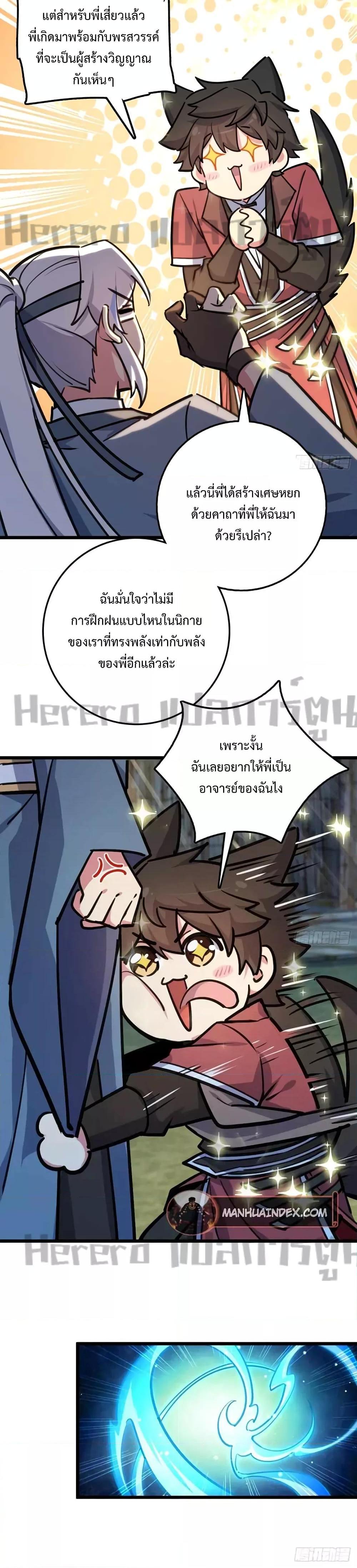 Manga-lc-com อ่านมังงะ อ่านการ์ตูน ออนไลน์ ฟรี My Master Only Breaks Through Every Time the Limit Is Reached ตอนที่ 1 2 3 4 5 6 7 8 9 10 11 12 13 14 ฟรี ไม่มีโฆษณา Manga-lc - อ่าน มังงะ อ่าน การ์ตูน ออนไลน์ อ่านมังงะ ฟรี